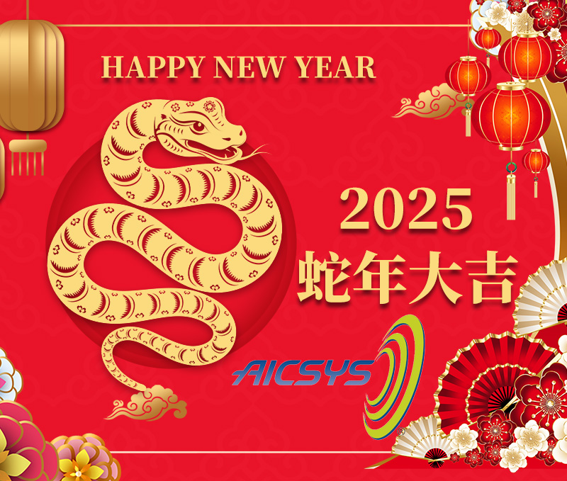 lunar new year ecard 2